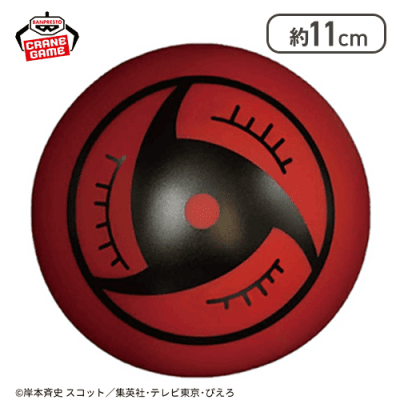 イタチ】NARUTO-ナルト- 疾風伝 写輪眼ルームライト
