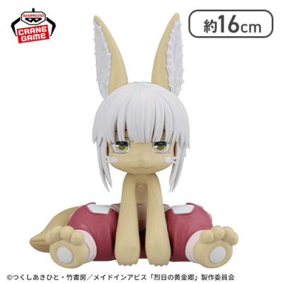 メイドインアビス 烈日の黄金郷 ソフビフィギュア〜ナナチ〜