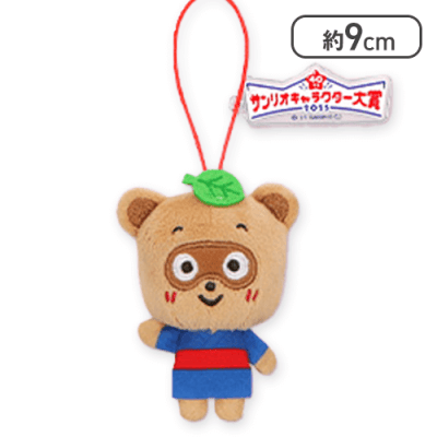 【ぽこぽん日記】サンリオキャラクターズ キャラクター大賞マスコット2025 6