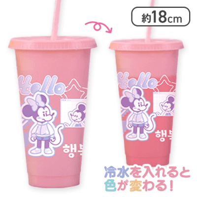 【ピンク】ミッキー＆ミニー ちょっもっさ カラーチェンジタンブラー