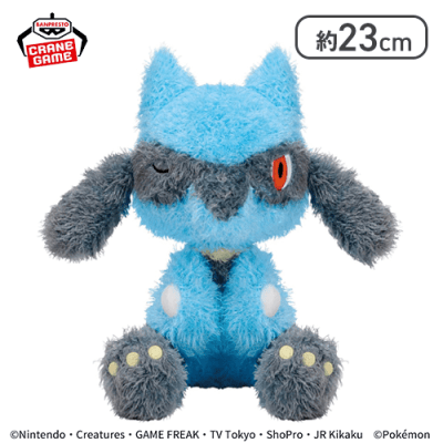 【リオル】ポケットモンスター もふぐっと くつろぎタイムぬいぐるみ〜ヤドン・リオル〜