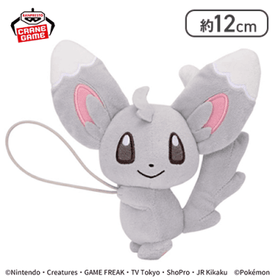 【チラーミィ】ポケットモンスター ぐらぶらりんぬいぐるみ〜コダック・パッチール・チラーミィ〜
