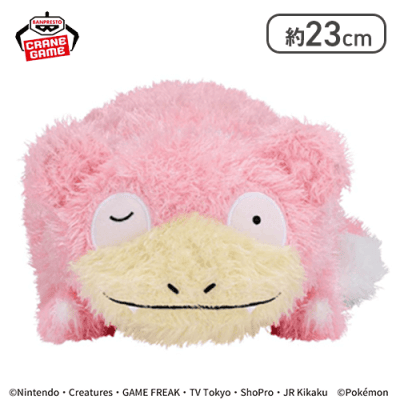 【ヤドン】ポケットモンスター もふぐっと くつろぎタイムぬいぐるみ〜ヤドン・リオル〜