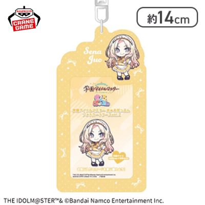 【十王星南】学園アイドルマスター きゅるぽっぷん フォトカードケースvol.2