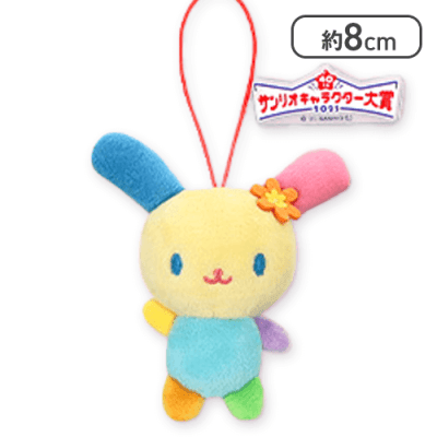 ウサハナ】サンリオキャラクターズ キャラクター大賞マスコット