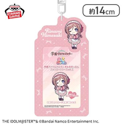 【姫崎莉波】学園アイドルマスター きゅるぽっぷん フォトカードケースvol.2