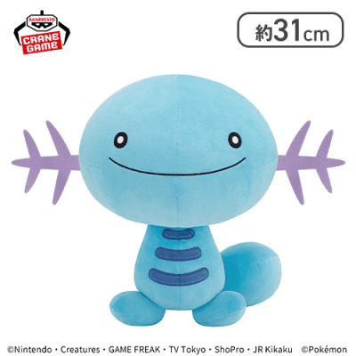 ポケットモンスター めちゃもふぐっとぬいぐるみ〜ウパー〜