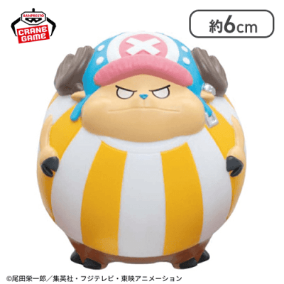 【チョッパー】ワンピース バウンドボールフィギュアvol.6