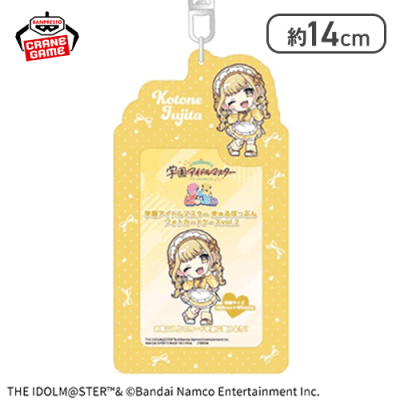 【藤田ことね】学園アイドルマスター きゅるぽっぷん フォトカードケースvol.2