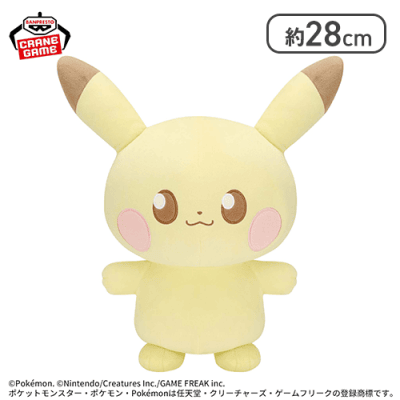 ポケピース めちゃもふぐっとぬいぐるみ〜ピカチュウ〜