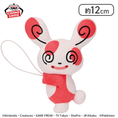 【パッチール】ポケットモンスター ぐらぶらりんぬいぐるみ〜コダック・パッチール・チラーミィ〜