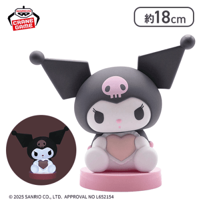 サンリオキャラクターズ ルームライト-クロミ- | オンライン