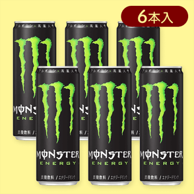 【6本入】モンスターエナジー 缶355ml※賞味期限:2027/02/28