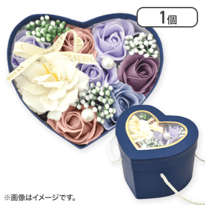 【ネイビー】箔押しが高級感UP！ハートボックス