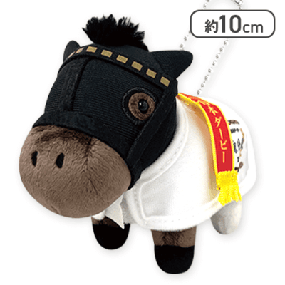 【シャフリヤール】サラブレッドコレクション 馬服マスコットBC2