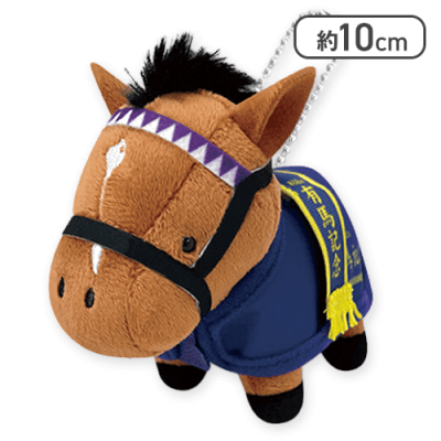 【ドウデュース】サラブレッドコレクション 馬服マスコットBC2