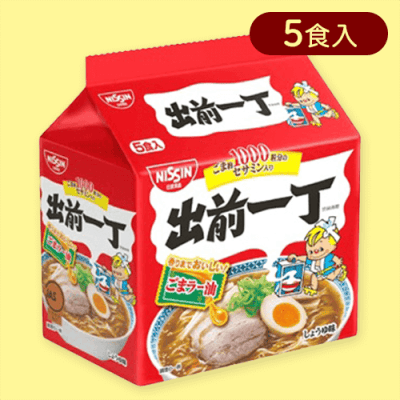 【出前一丁】日清5食パック※賞味期限:2025/11/26