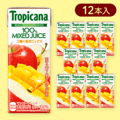 【12本入】トロピカーナ 100% マンゴーブレンド 250ml LLスリム※賞味期限:2025/12/10