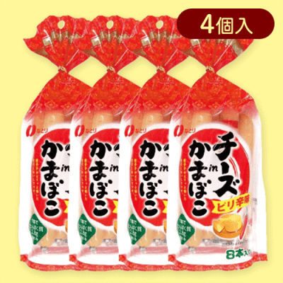 【4個入】チーズinかまぼこ ピリ辛味※賞味期限:2025/11/30