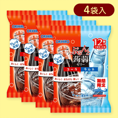 【4袋入】ぷるんと蒟蒻ゼリーパウチ　コーラ＋ラムネ※賞味期限:2025/11/30