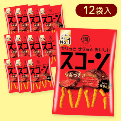 【12袋入】スコーンやみつきバーベキュー※賞味期限:2026/01/31