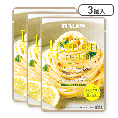 【3個セット】 ITALI@ イタリア産 レモンクリームパスタソース※賞味期限:2025/11/15