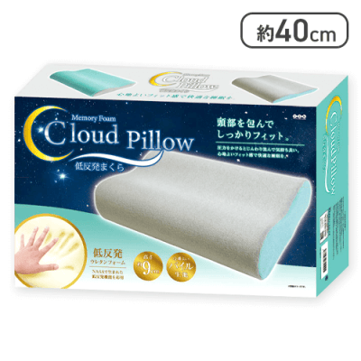 【グレー】低反発枕Cloud Pillow