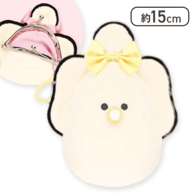 【きいろ】つぶらな瞳のなまがき おめかし ぬいぐるみがまぐち