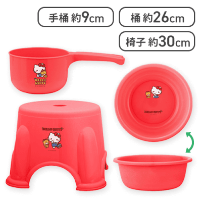 ハローキティ お風呂セット