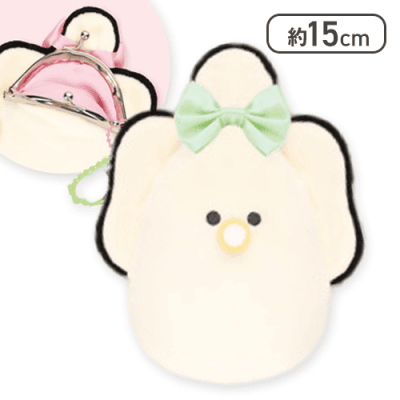 【きみどり】つぶらな瞳のなまがき おめかし ぬいぐるみがまぐち