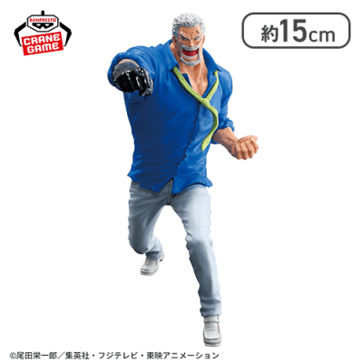ワンピース BATTLE RECORD COLLECTION-MONKEY.D.GARP-