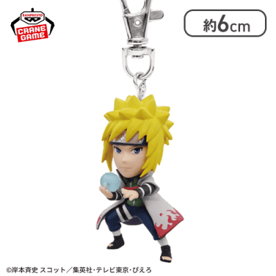 【波風ミナト】NARUTO-ナルト- 疾風伝 フィギュアキーホルダー〜うずまきナルト・波風ミナト〜