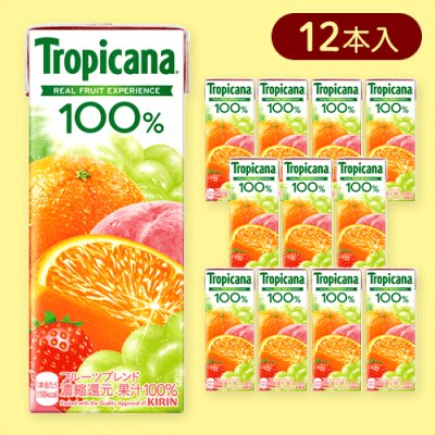 【12本入】トロピカーナ 100％ フルーツブレンド 250ml LLスリム※賞味期限:2025/08/31
