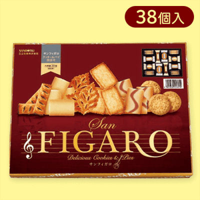 サンフィガロ※賞味期限:2025/12/31