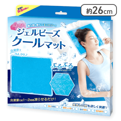 冷え冷えジェルビーズマット