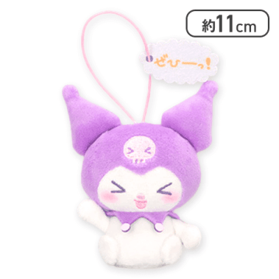 【ぜひーっ！】クロミ 伝えたい♡エモーションマスコット〜クレヨンパープル〜