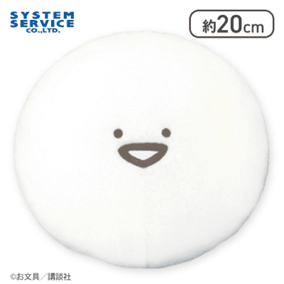 【お文具さん】お文具といっしょ ふわふわまんまるぬいぐるみBIG