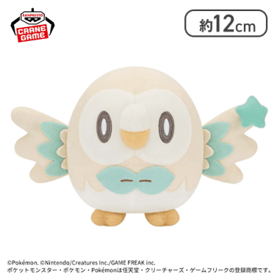 【モクロー】ポケピース ぬいぐるみ Starry Night〜ピチュー・ポッチャマ・ニャスパー・モクロー〜