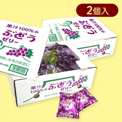 【2個入】果汁100%ゼリーBOXパウチぶどう※賞味期限:2025/10/01