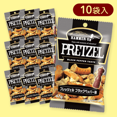 【10袋入】プレッツェル ブラックペッパー※賞味期限:2025/08/05