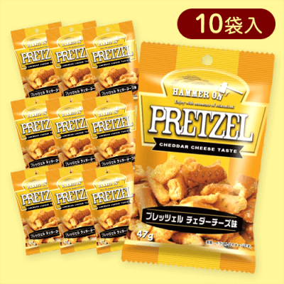 【10袋入】プレッツェル チェダーチーズ※賞味期限:2025/08/18
