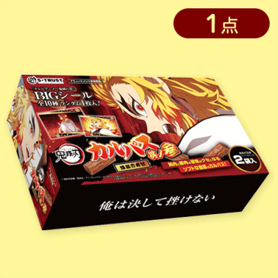 【俺は決して挫けない】鬼滅の刃 煉獄杏寿郎カルパスマルチBOX(シール入)其ノ参※賞味期限:2025/10/06
