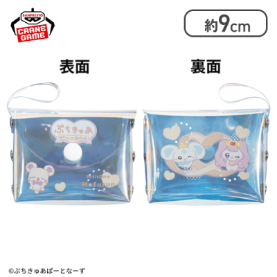 【もふるん】ぷちきゅあ〜Precure Fairies〜 オーロラミニポーチ