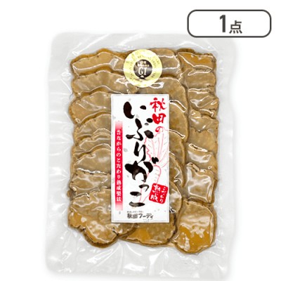 秋田のいぶりがっこ　スライス150ｇ※賞味期限:2026/05/01