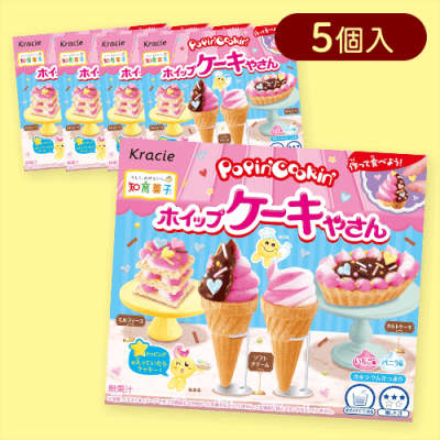 【5個入】ポッピンクッキン ホイップケーキやさん※賞味期限:2026/09/30