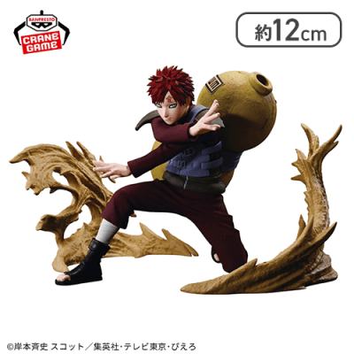 NARUTO-ナルト- 疾風伝 VIBRATION STARS PLUS-GAARA-