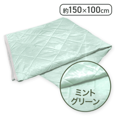 【ミントグリーン】眠りの天使の冷んやりケット2