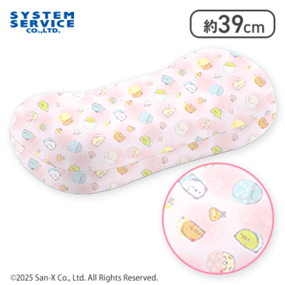 【ピンク】すみっコぐらし すみっコベビー ひんやり低反発枕