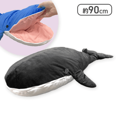 【ブラック】カブっとBIGホエールくじら2