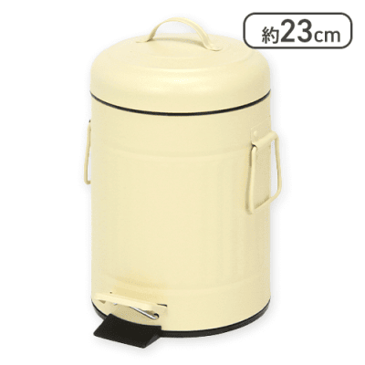 スチール　ラウンドペダルペール　３Ｌ　アイボリー